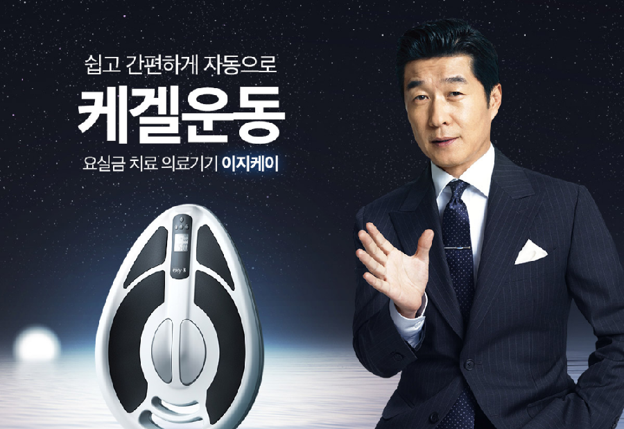 이지케이 이미지
