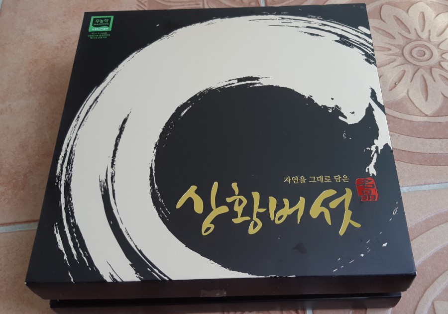원북면 영농조합법인 이미지