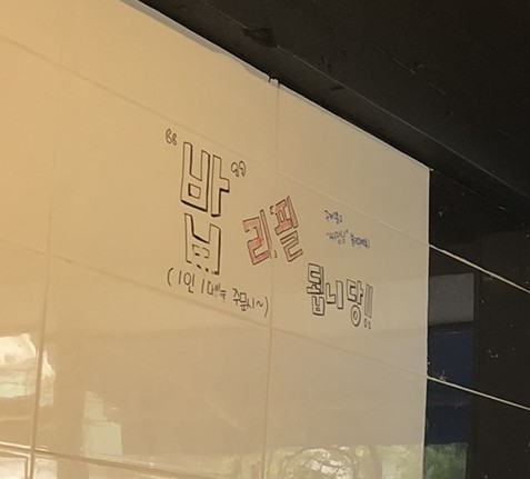 브라더스테이크 이미지