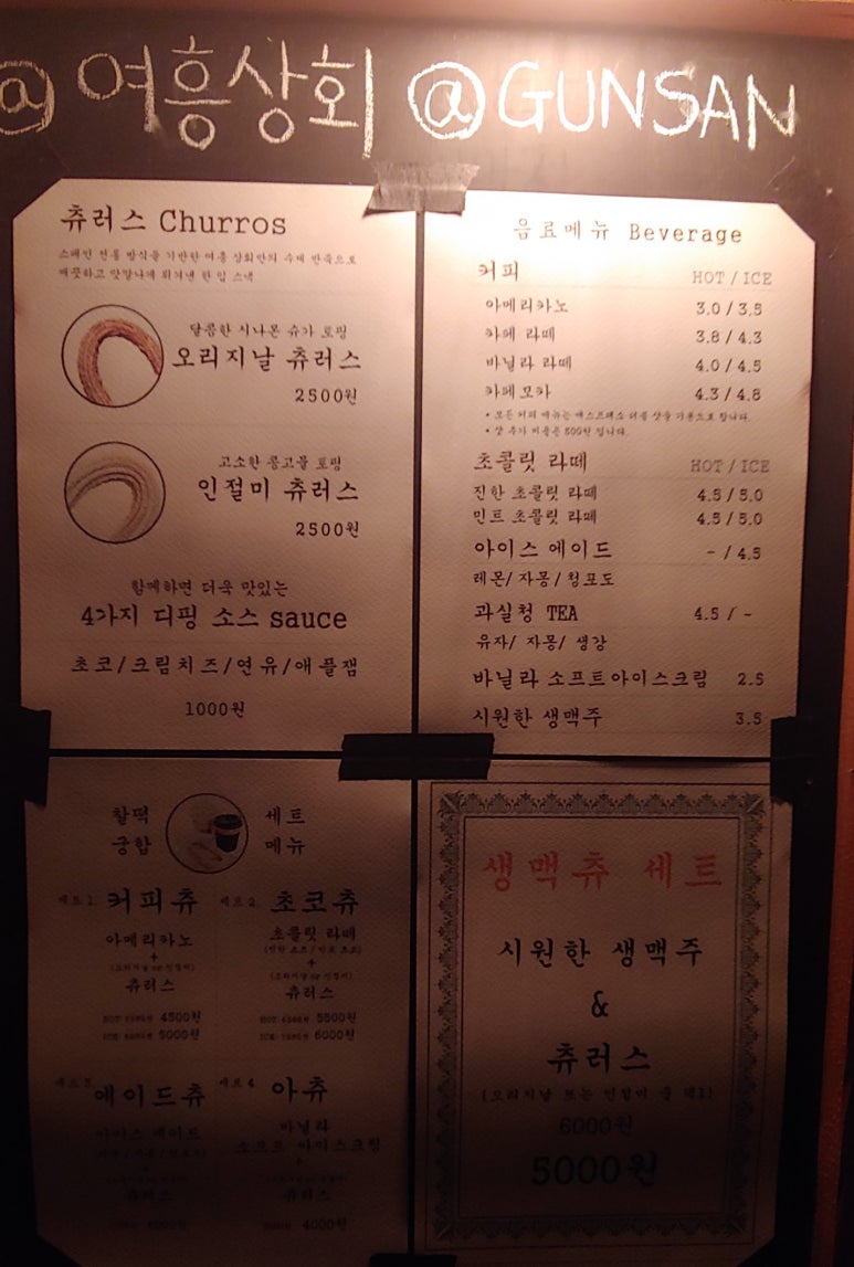 카페여흥 이미지
