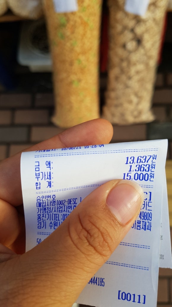 한아름제과 이미지
