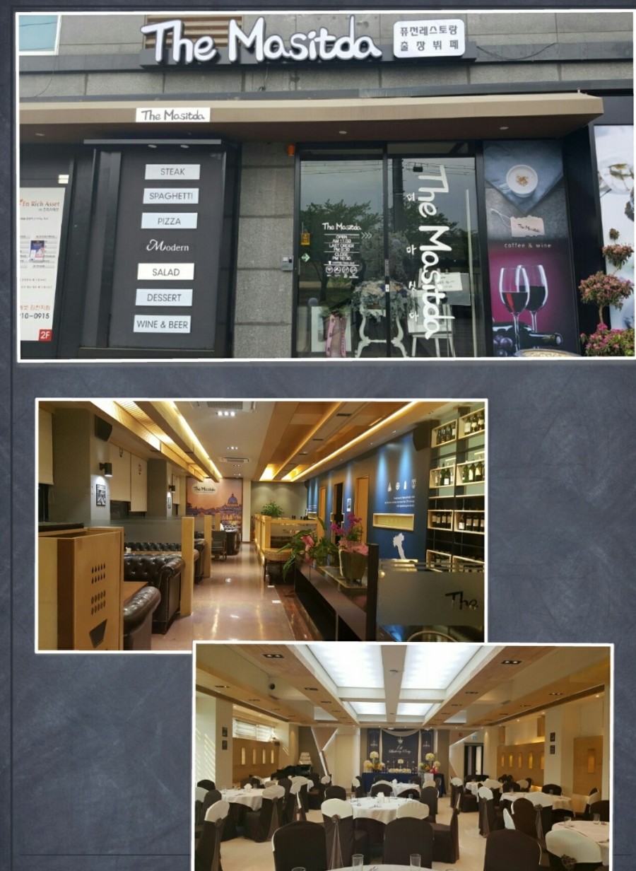 더마싯다 이미지