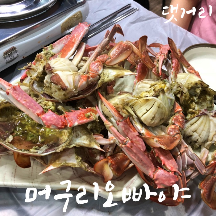 머구리오빠야 이미지