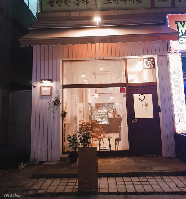 세임벌스 이미지
