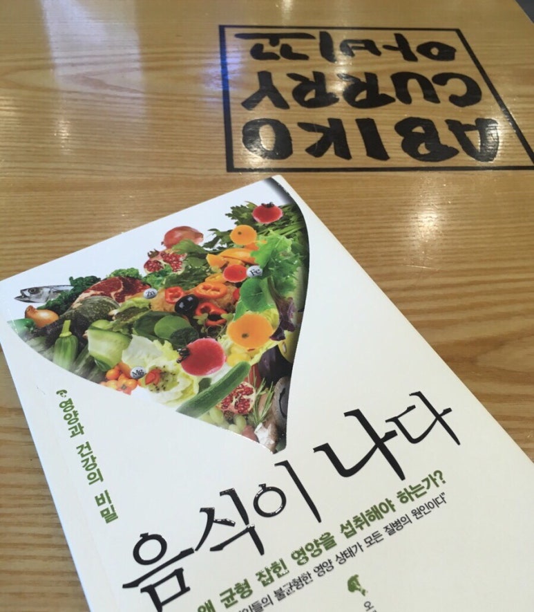 아비꼬공덕역점 이미지