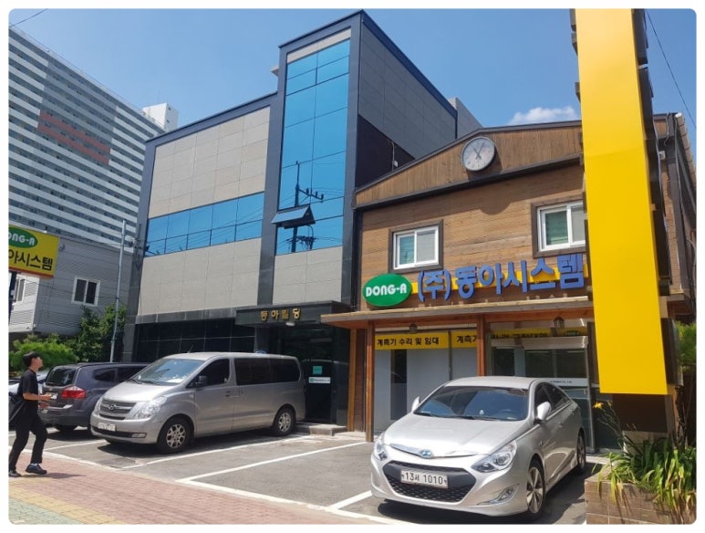 (주)동아씨스템 이미지