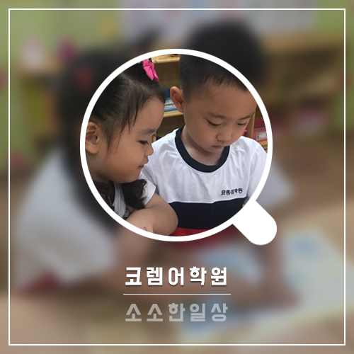 (주)코렘 이미지