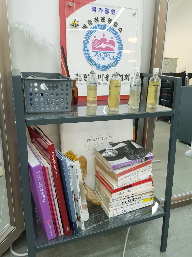 여기는미장원 이미지