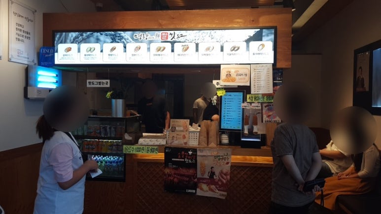 명랑핫도그수원 이미지