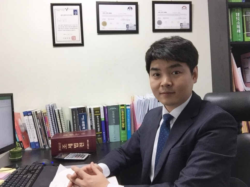현대세무회계사무소 이미지