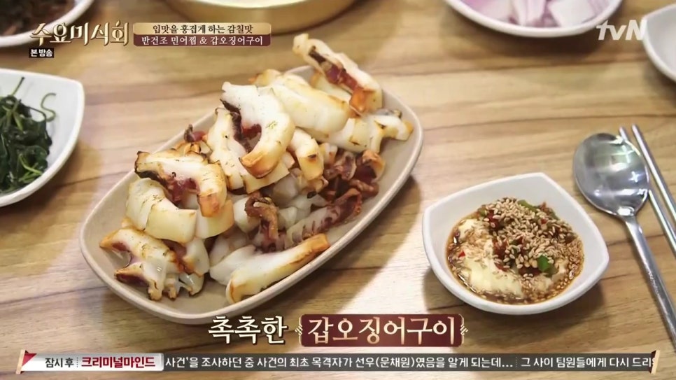 6호선 신당역 이미지