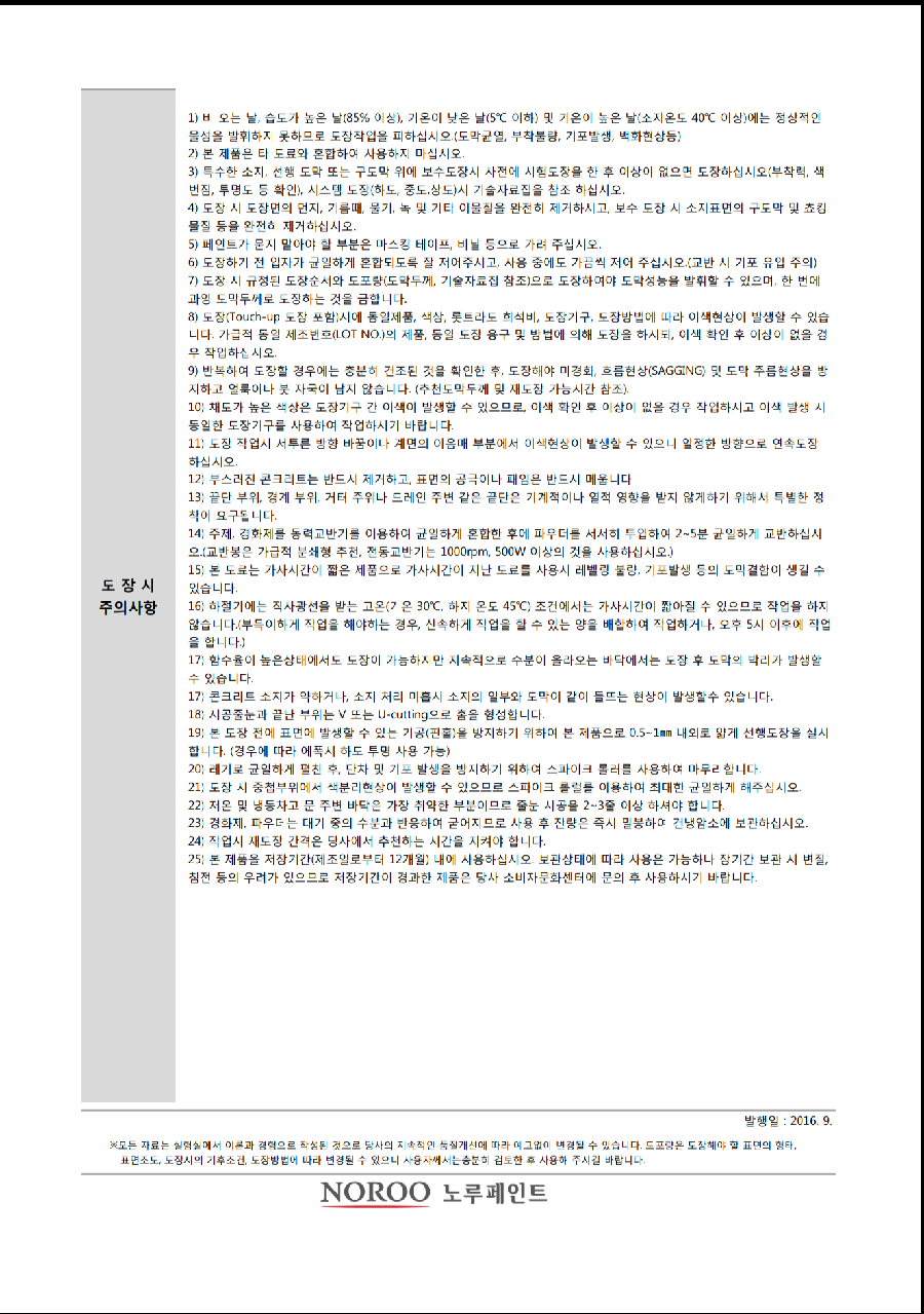 웅비상사 이미지