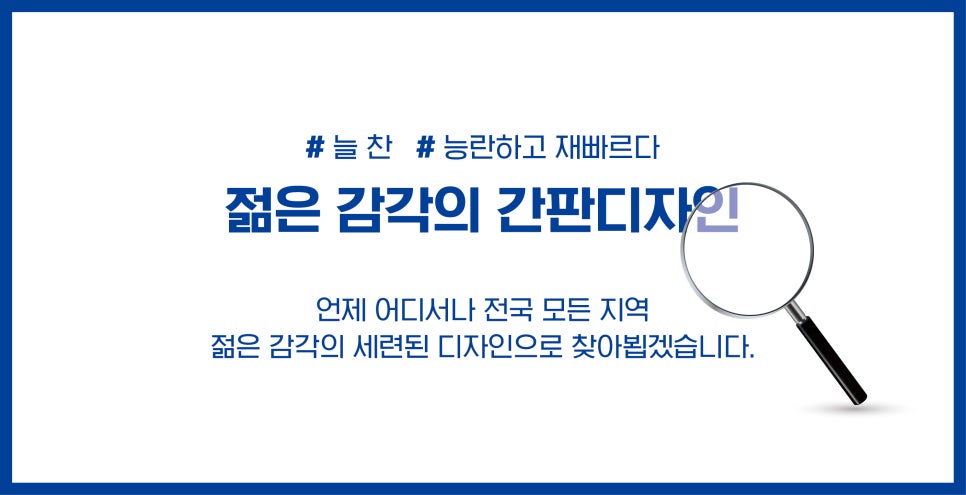 늘찬디자인 이미지