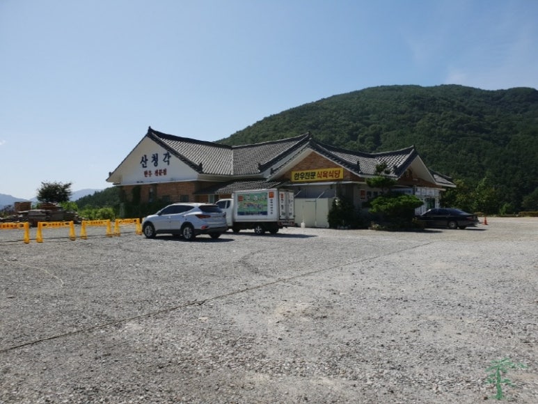 산청각식육식당 이미지
