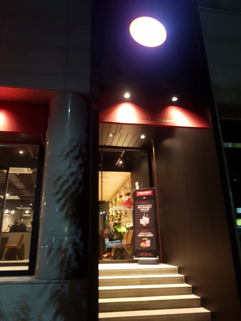 파스쿠찌제천장락점 이미지
