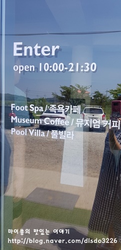 모켄뮤지엄카페 이미지