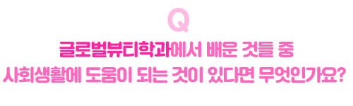 한승희 뷰티샵 이미지