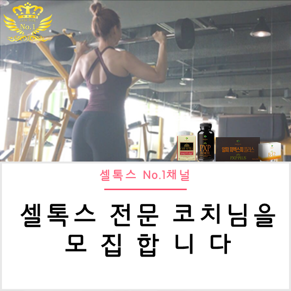 우렁찬쌈밥추어탕 이미지