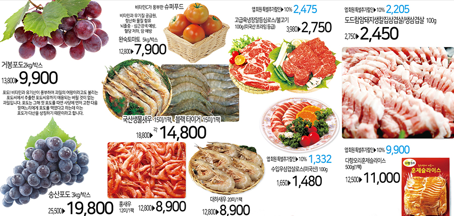 (주)제이마트 이미지