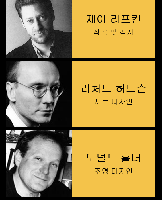남뮤지컬아카데미 이미지