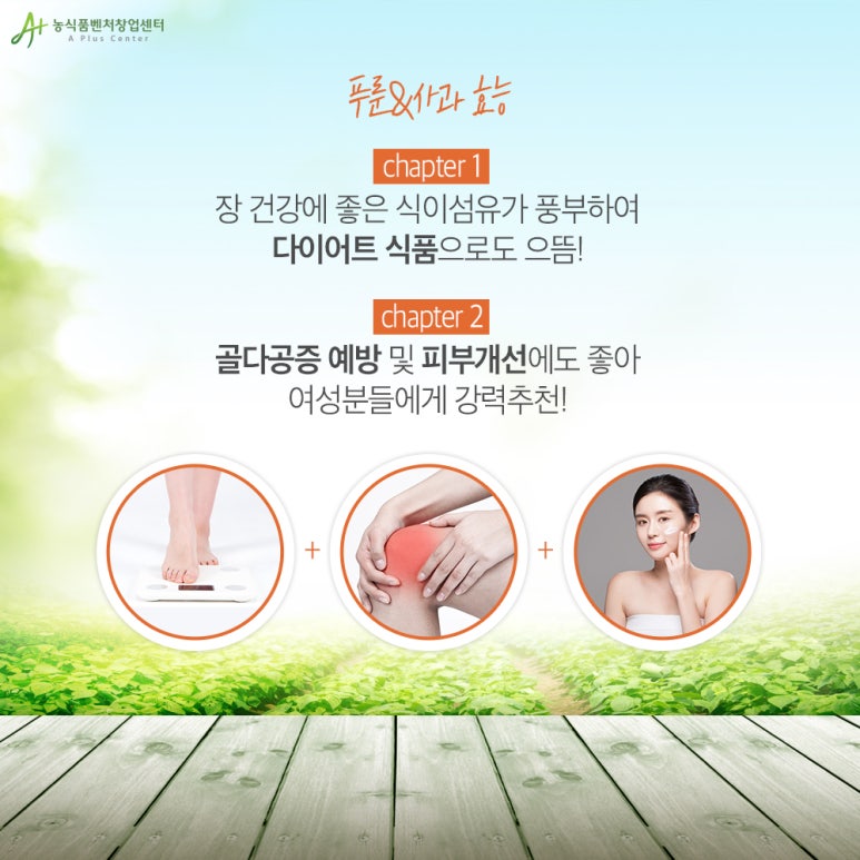 옥이네식품 이미지