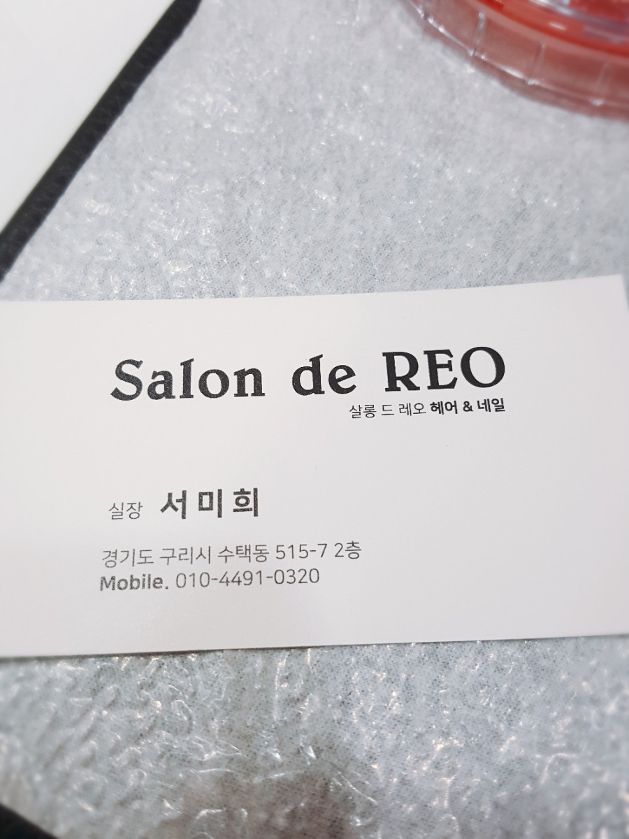 살롱드레오 이미지