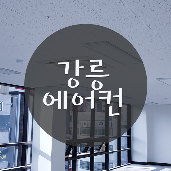 현주건설 이미지