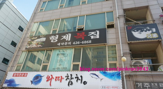 형제복집 이미지