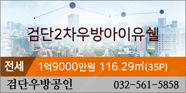 우방치과의원 이미지