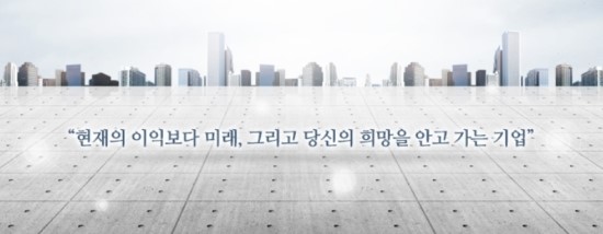 주식회사 유니드 이미지