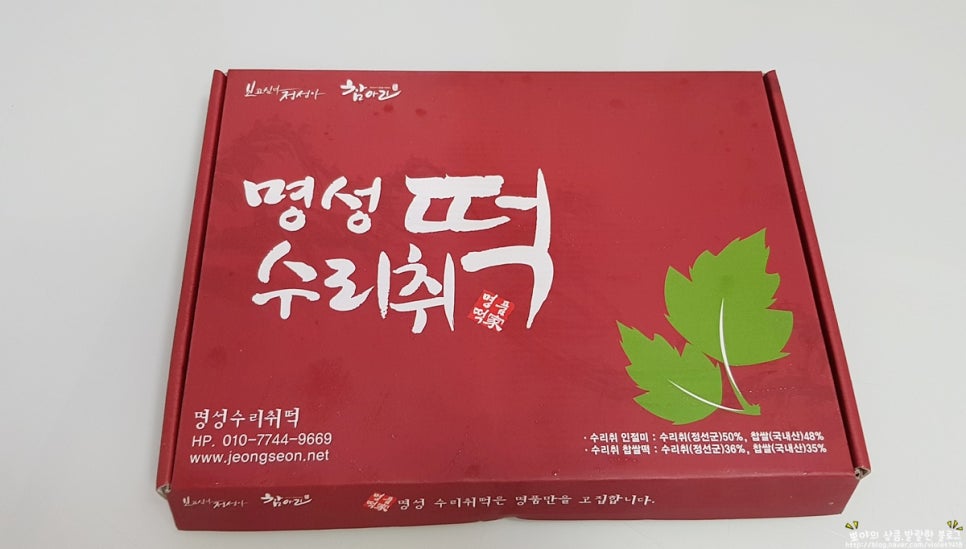 명성수리취떡 이미지