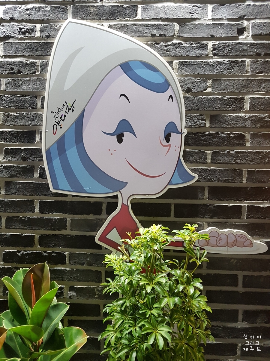 마스터클래식제주처럼 이미지