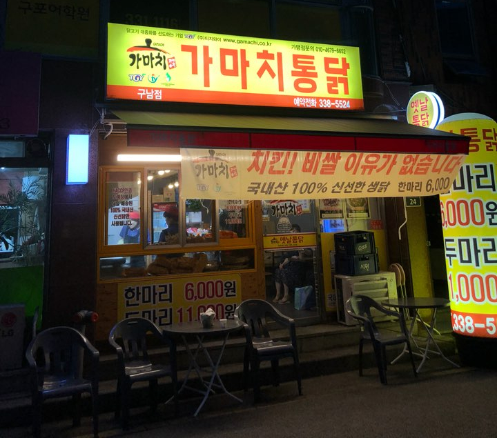 CU구남역점 이미지
