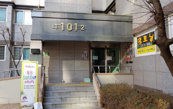 동백프라임치과 이미지