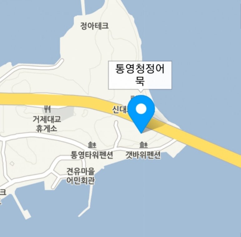 통영청정어묵 이미지