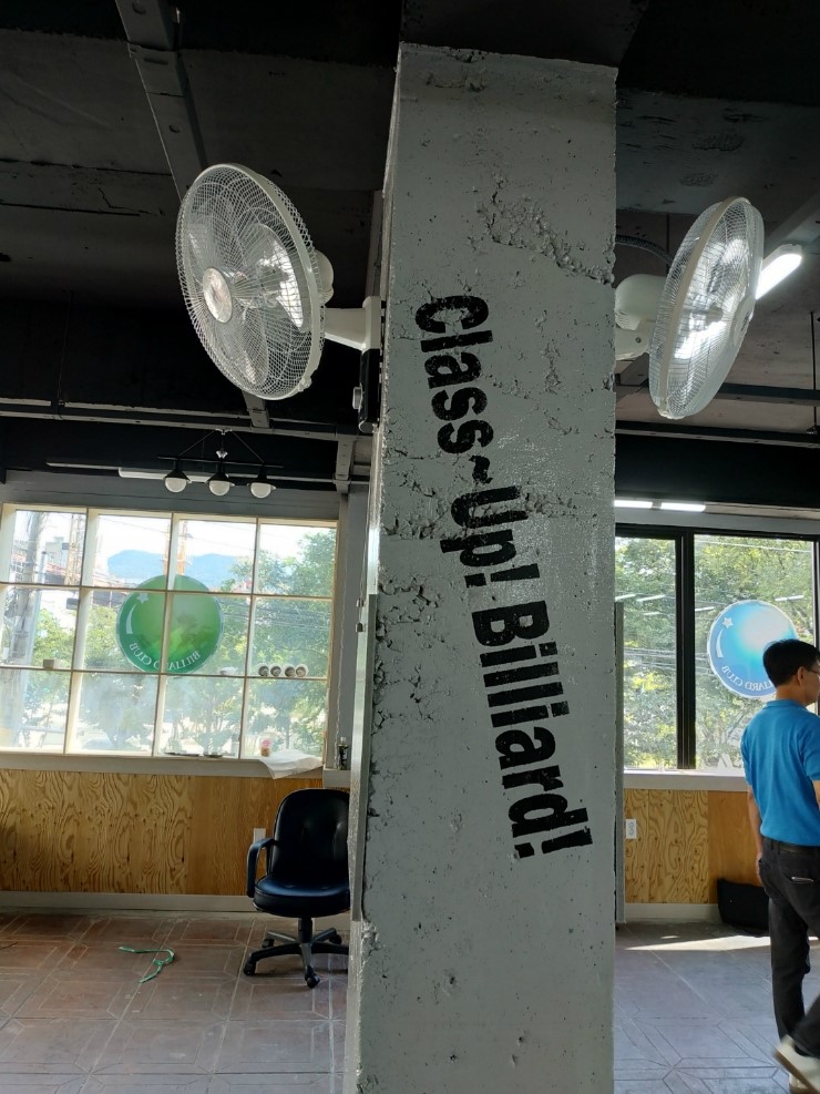 LA당구장 이미지