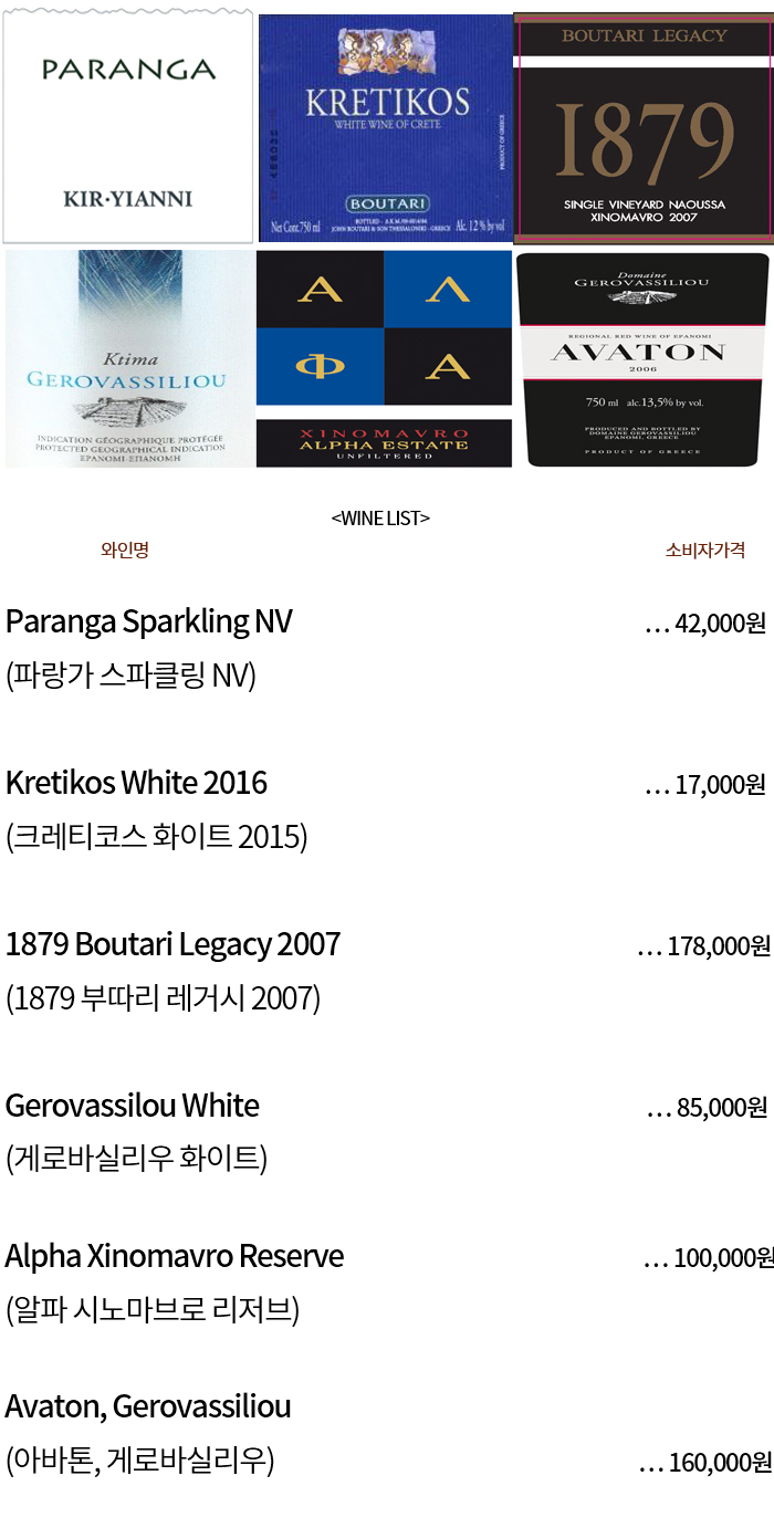 와인202 이미지