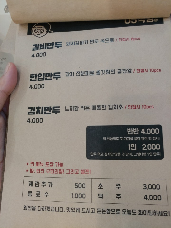 05(영오) 이미지