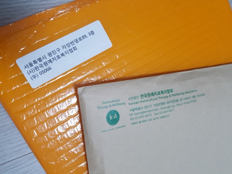 한국원예사 이미지