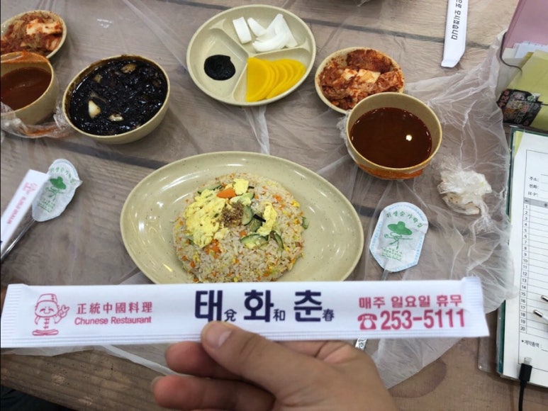 태화춘 이미지