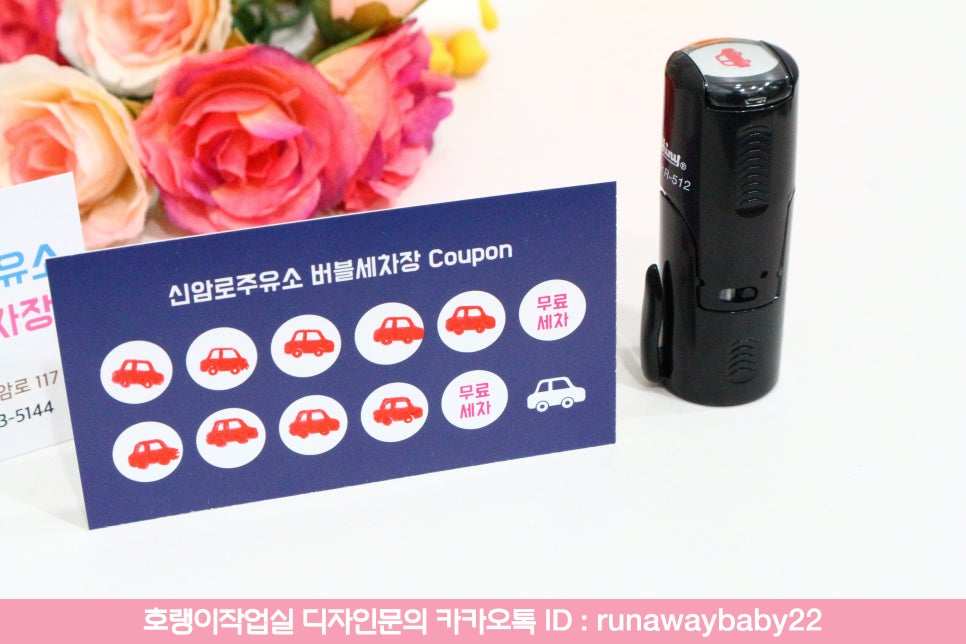 신암로주유소 이미지