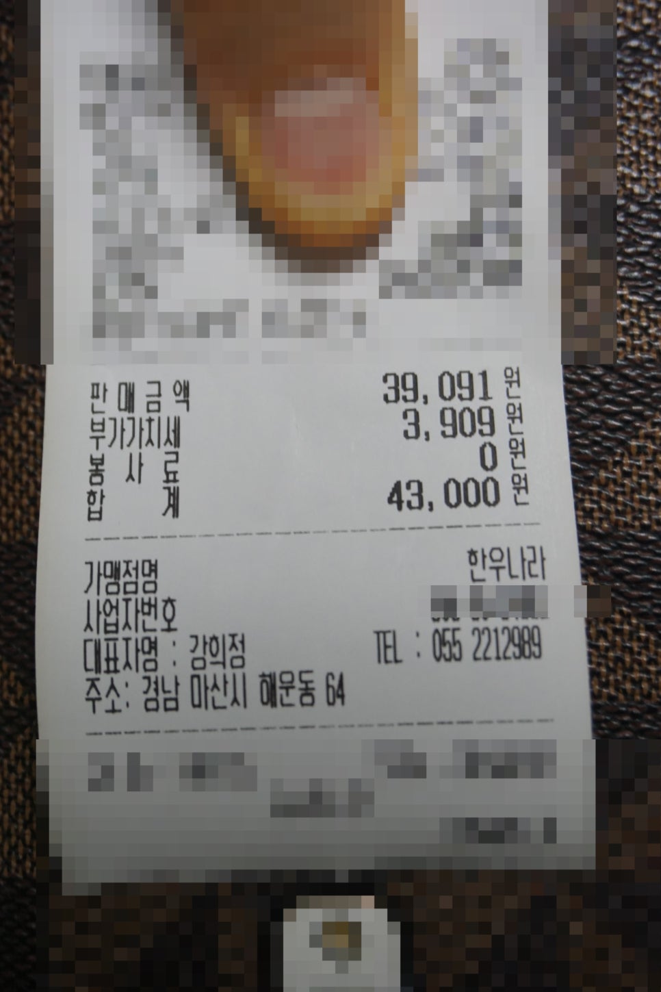 한우나라식육식당 이미지