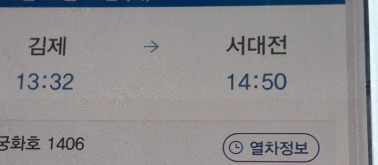 서대전인력 이미지