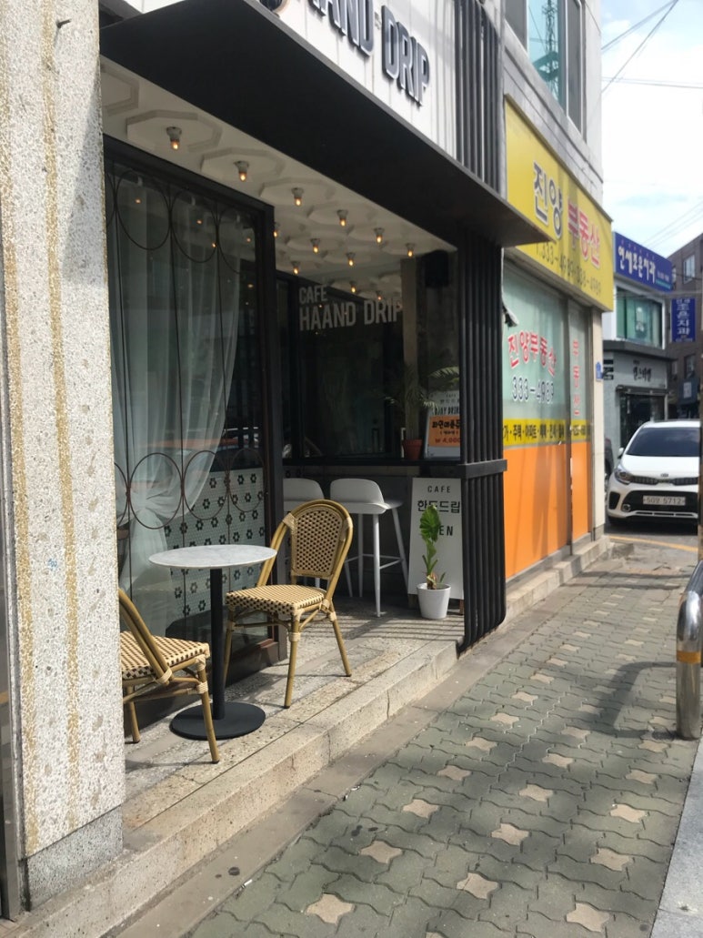 한드드립 이미지