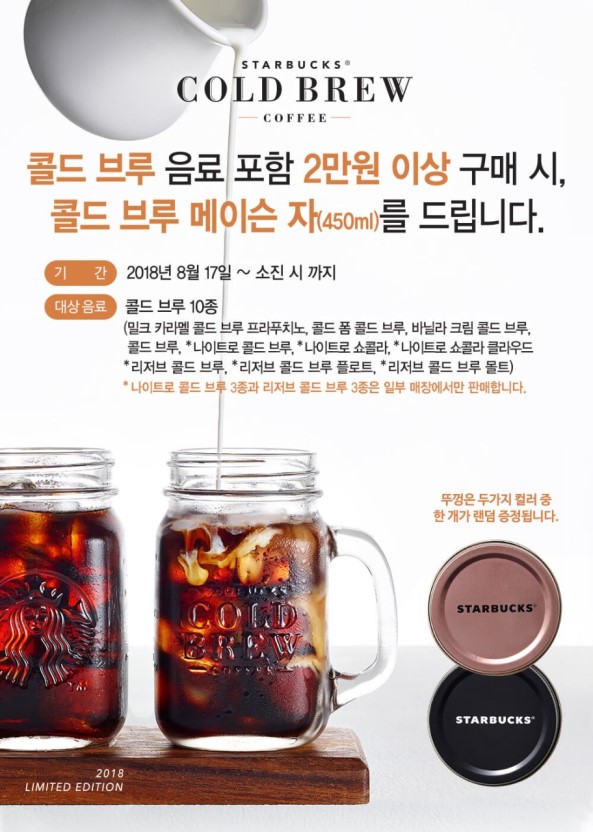 스타벅스커피 보라매대교점 이미지