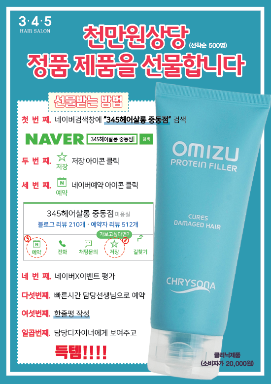 명헤어살롱 이미지