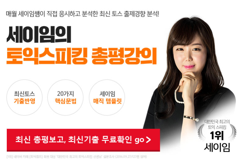 토스맘 이미지