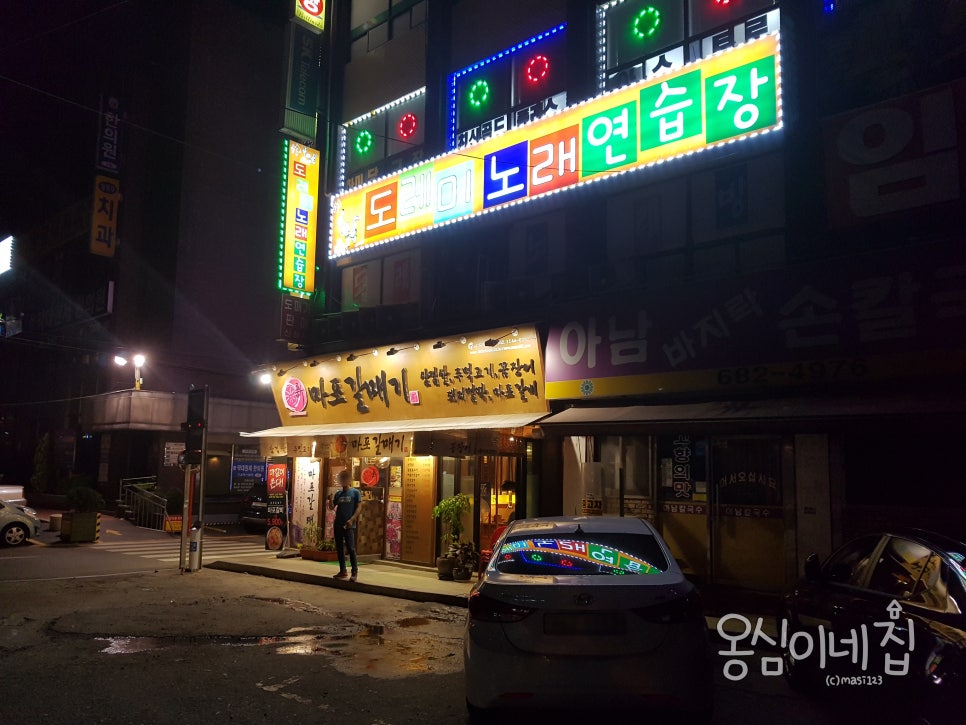 신마포숯불갈비 이미지