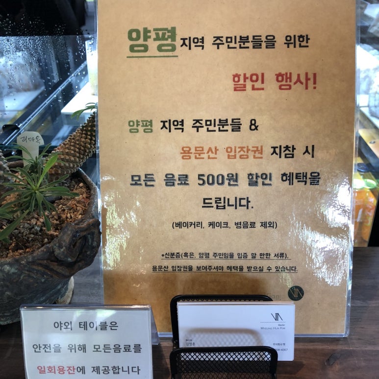 비아지오베이커리 이미지
