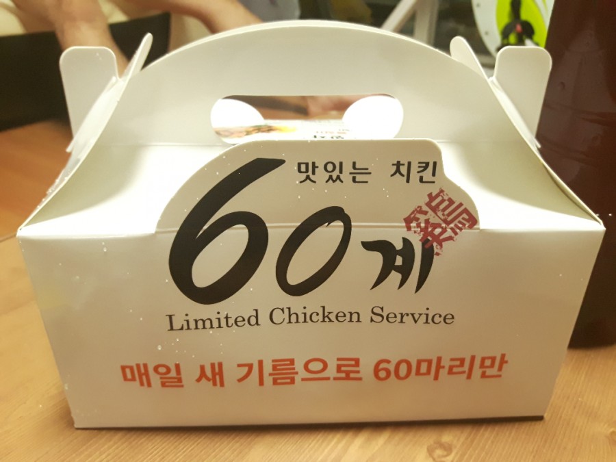60계고양 이미지